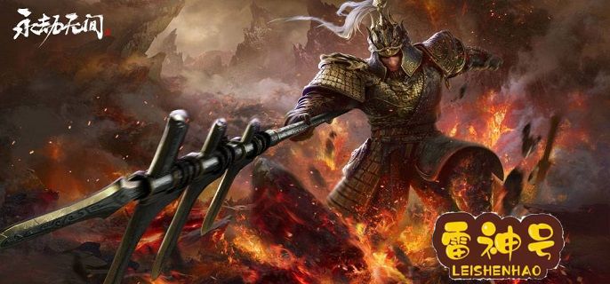 永劫无间设置怎么调流畅-流畅画质怎么调不卡方法