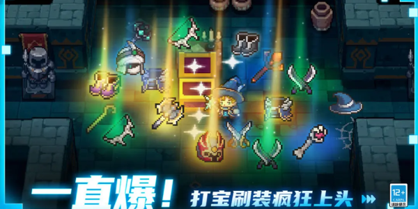 元气骑士前传混合职业哪个强