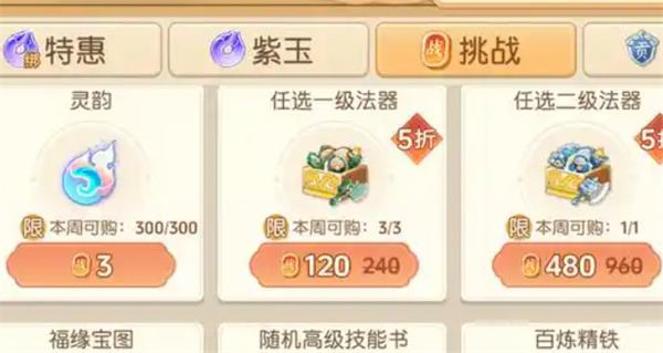 离火之境怎么刷侠义积分  侠义积分刷取攻略分享