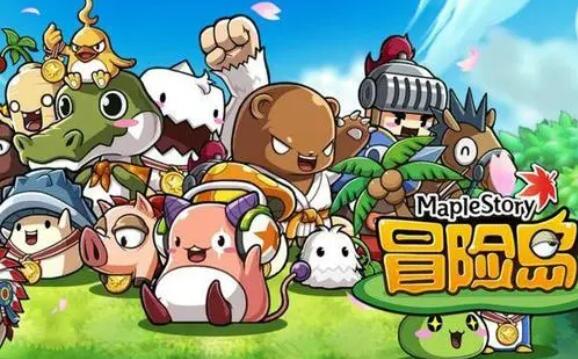 《冒险岛》手动最快升级路线推荐