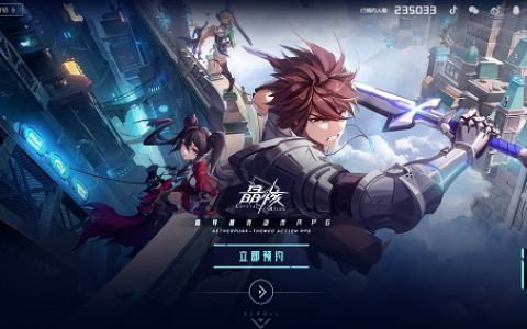 晶核COA官网预约链接入口  晶核COA首次测试资格获取地址