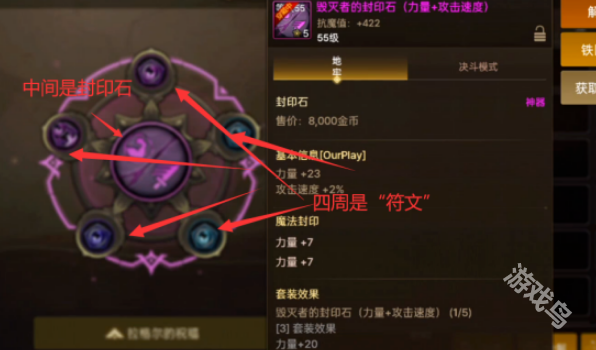 dnf手游护石系统怎么玩-dnf手游护石系统玩法介绍