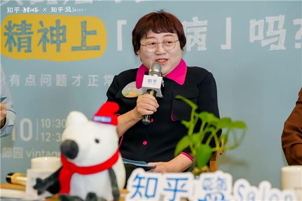 “没事  有点问题才正常”  知乎“吾辈问答”线下盐沙龙畅谈心灵解法