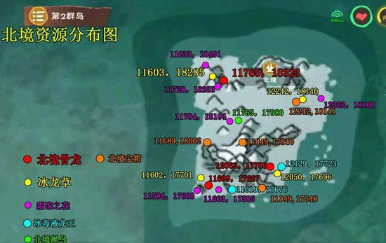 创造与魔法冰龙草在哪 创造与魔法冰龙草位置一览