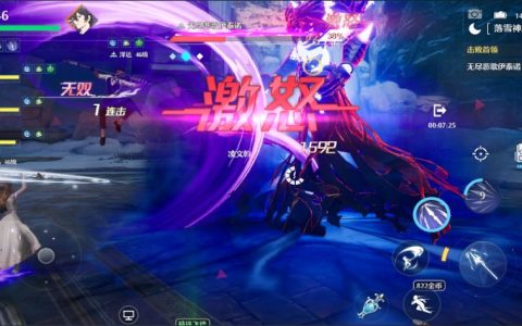 《诺亚之心》怪物机制解析