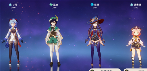 2022原神温迪阵容搭配推荐 温迪最强配队攻略