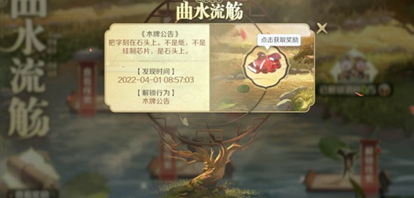 文明与征服曲水流觞活动介绍　