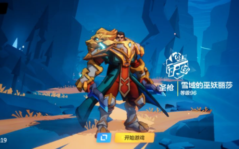 火炬之光无限天赋怎么搭配 天赋选择推荐