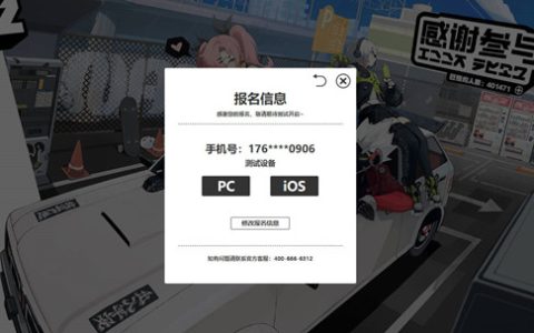 绝区零内测资格最新获得方法 绝区零预约奖励有哪些