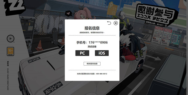 绝区零内测资格最新获得方法 绝区零预约奖励有哪些