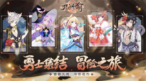 九州谕天赋系统加点攻略