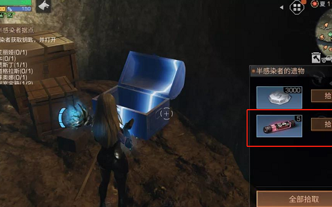 明日之后强化血清获得方法