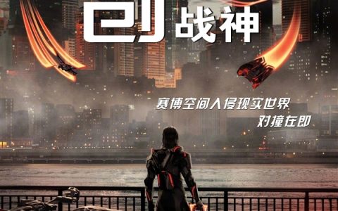 大秀中国功夫！特斯拉擎天柱机器人亮相《创：战神》首映礼