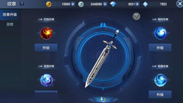 女神联盟征服纹章哪个好-四种纹章效果与选择解析