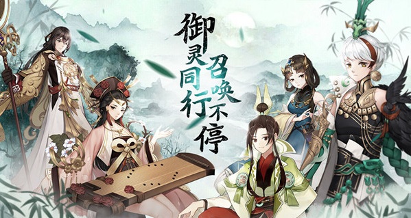 百世文华录兑换码大全-2020百世文华录兑换码分享