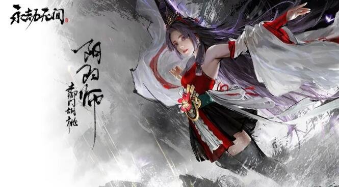 永劫无间胡桃怎么快速上分 胡桃怎么玩插图