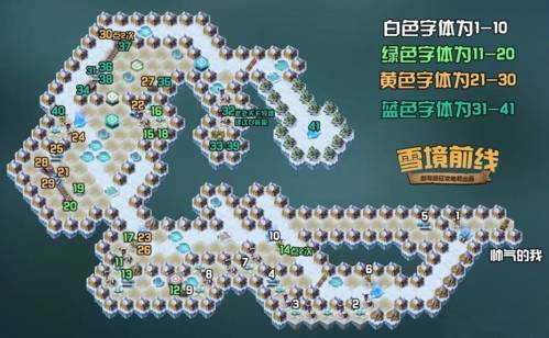 剑与远征雪境前线攻略 雪境前线怎么通关