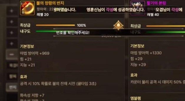 dnf手游韩服骨戒哪里出？韩服骨戒高爆率地图介绍