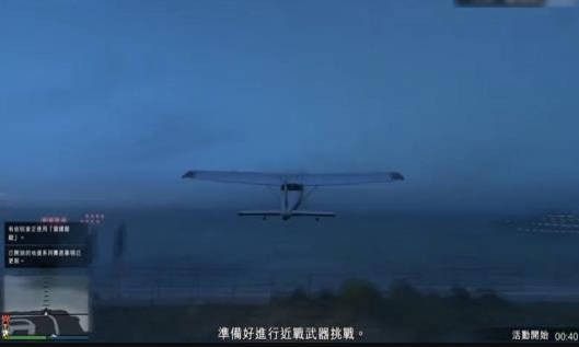 gta5飞机怎么开 起飞上升降落等开飞机的操控快捷键