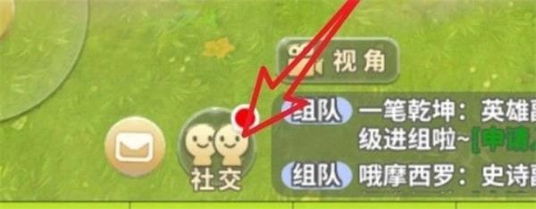 黑暗与光明手游添加好友方法