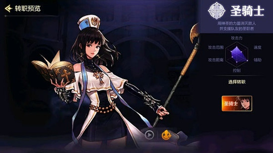 dnf手游韩服圣骑士技能加点推荐