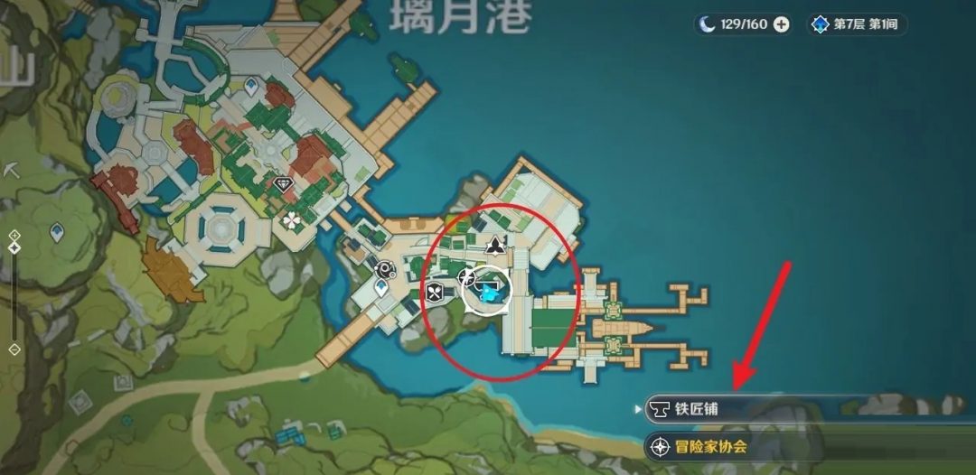 铁蜂刺怎么获得 原神铁蜂刺获得攻略