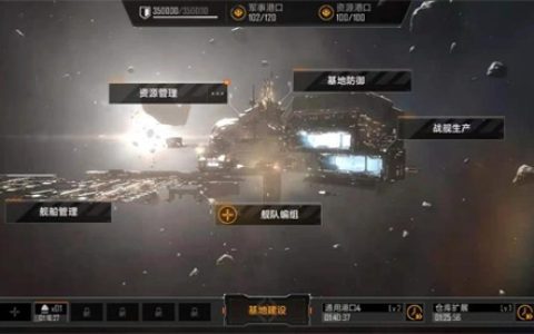 无尽的拉格朗日基地升级攻略，怎么快速升级