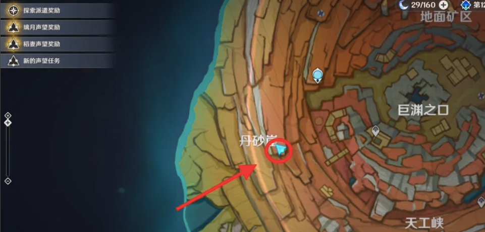 原神千年千岩六个供物在哪-千年千岩六个供物位置介绍