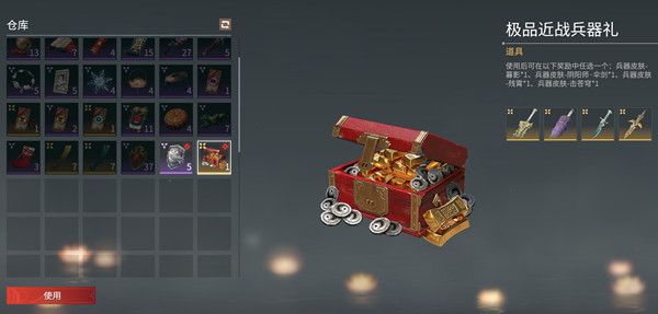 永劫无间金鳞锦礼宝箱获取途径有哪些？金鳞锦礼宝箱获取途径一览与分享