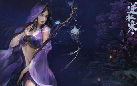 逆水寒手游九灵攻略-逆水寒手游九灵职业介绍