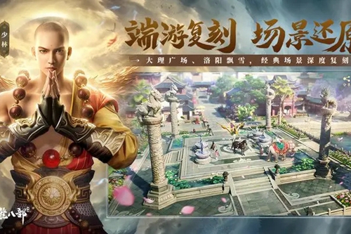 新天龙八部怎么申请退隐江湖 退隐江湖条件