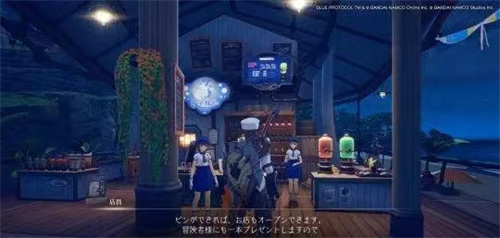 《蓝色协议》坐骑怎么获得-坐骑获取办法一览