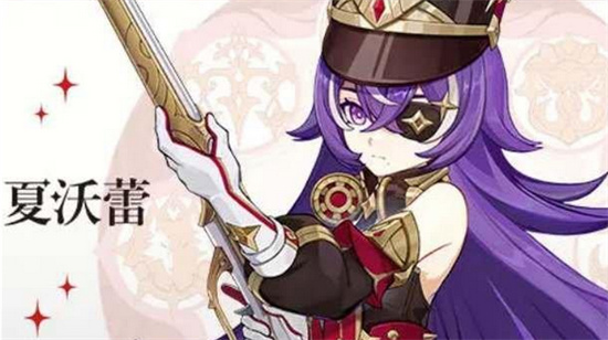 原神夏沃蕾突破材料是什么 原神夏沃蕾突破材料一览