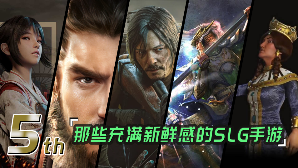 策略游戏手机版哪款最好玩（5款爆火的大型战略手游推荐）