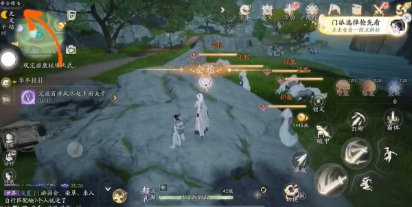 射雕神秘商人怎么触发-射雕神秘商人触发方法