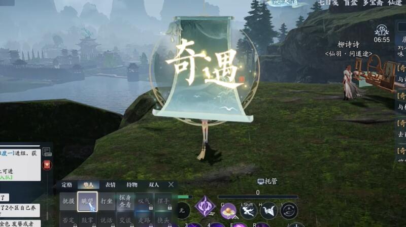 诛仙2何处望神州奇遇怎么做-诛仙2何处望神州奇遇图文攻略