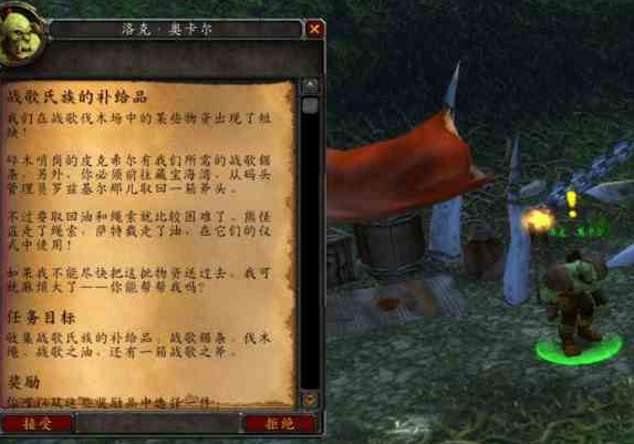 魔兽世界致命的短枪任务在哪接取 魔兽世界致命的短枪任务接取地点及完成方法