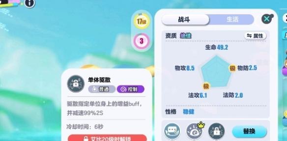 蛋仔派对萤火蜗技能怎么搭配 蛋仔派对萤火蜗技能搭配推荐