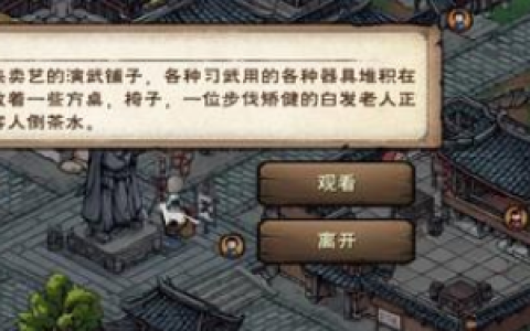 烟雨江湖伏羲刀升炼任务攻略 伏羲刀升炼支线任务图文通关流程