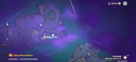 原神导光之仪任务攻略 引导光路解谜教学