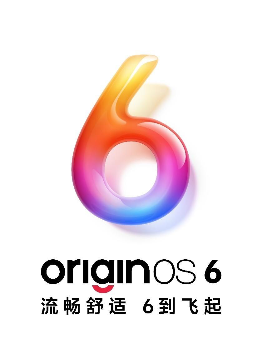 vivo发布的OriginOS 6系统值得升级吗? 从底层重构到流畅交互的上手体验插图