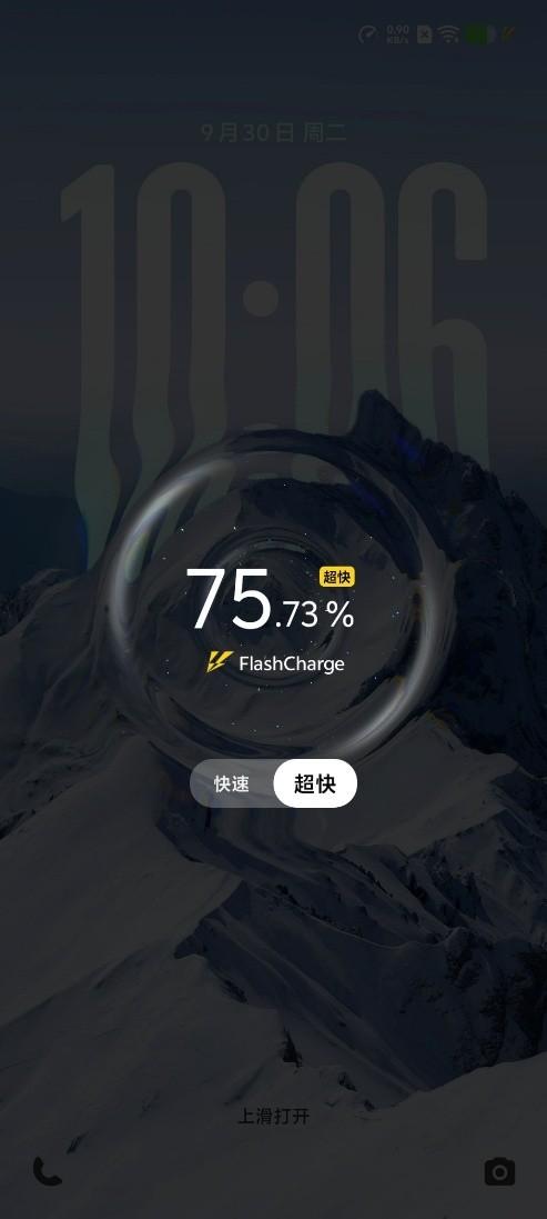 vivo发布的OriginOS 6系统值得升级吗? 从底层重构到流畅交互的上手体验插图4