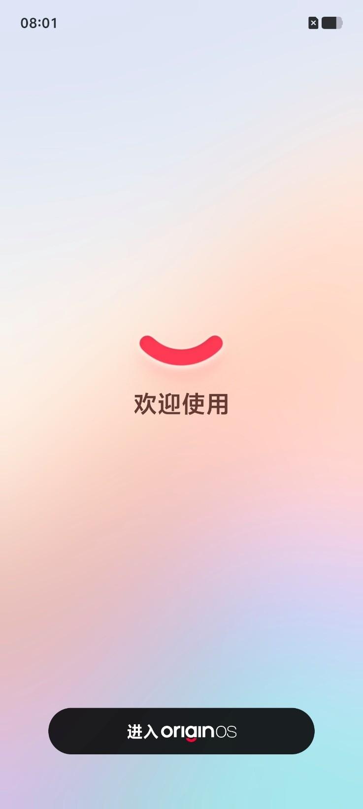 vivo发布的OriginOS 6系统值得升级吗? 从底层重构到流畅交互的上手体验插图12