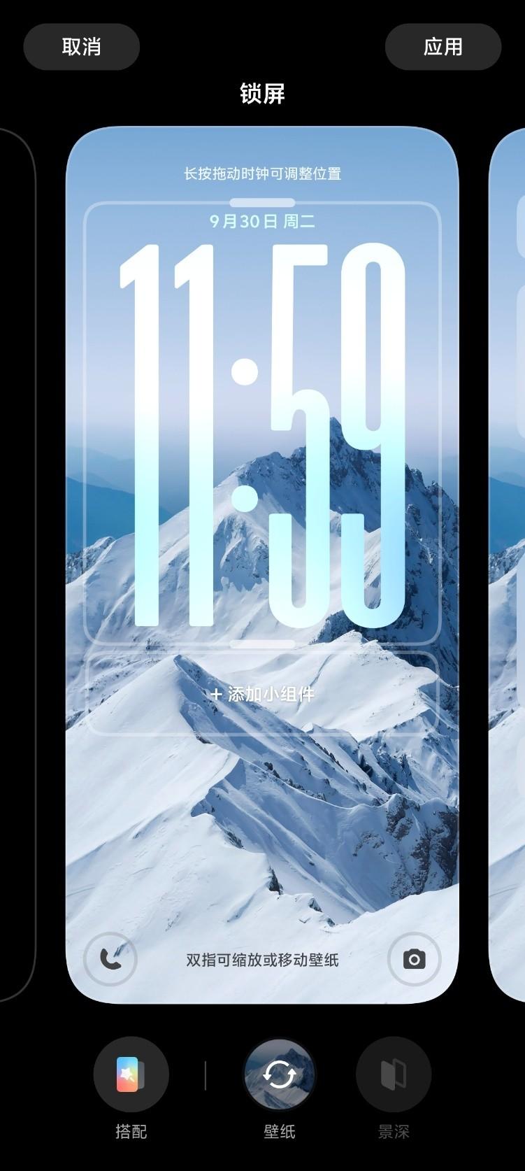 vivo发布的OriginOS 6系统值得升级吗? 从底层重构到流畅交互的上手体验插图14