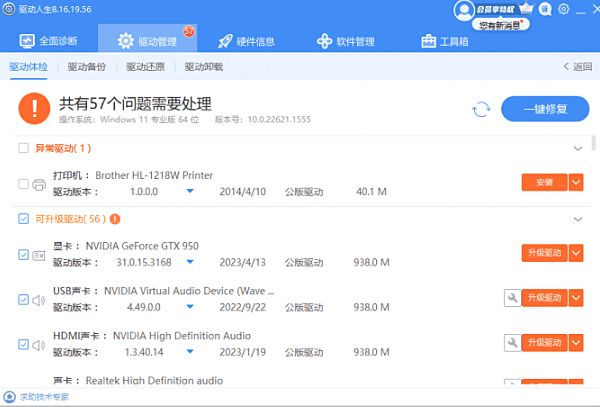 发票打印提示缺少字体怎么解决? 电脑显示缺少发票打印字库的处理方法插图14