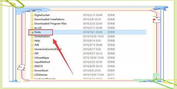 发票打印提示缺少字体怎么解决? 电脑显示缺少发票打印字库的处理方法插图6
