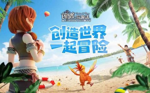 2022创造与魔法最新宝箱刷新时间一览