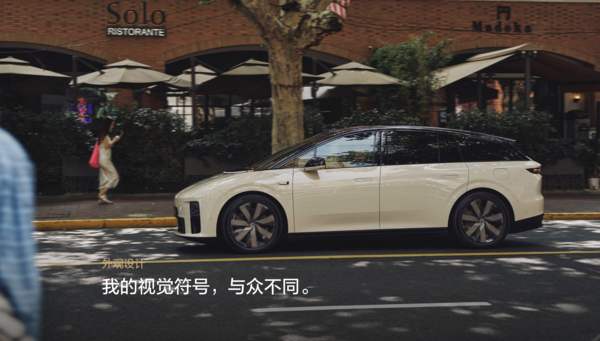 理想官方宣布i6的2025年产能已经售罄 已推出兜底方案