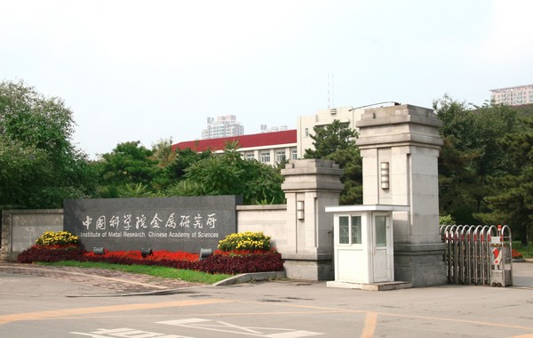 我国在固态锂电池领域取得突破 能量密度更高更安全