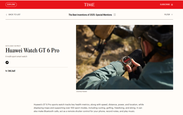 华为WATCH GT 6 Pro获《时代》认证 入选“最佳发明”